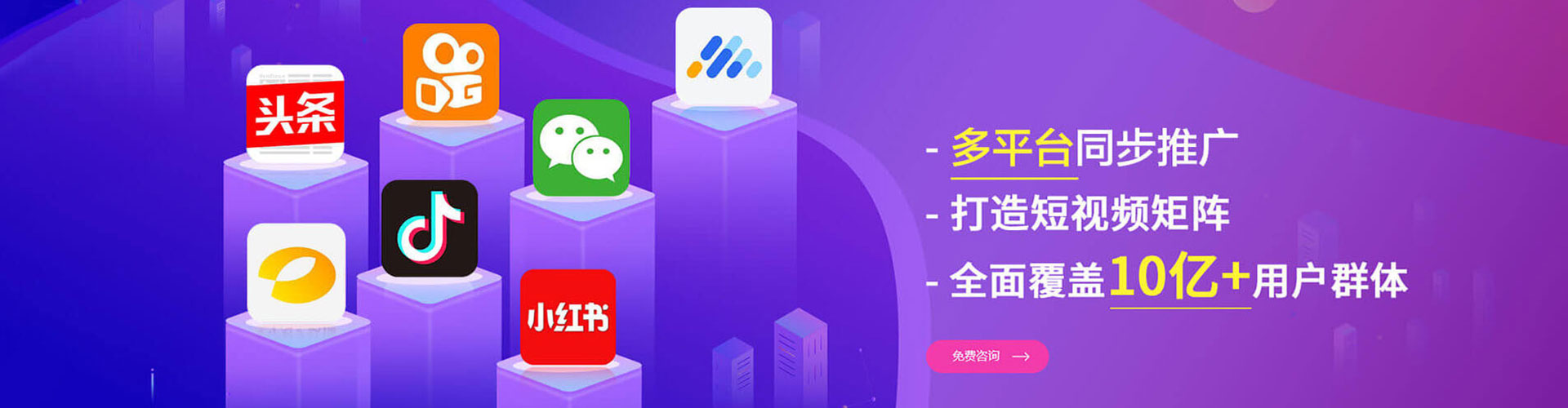 凌海百度如何推广