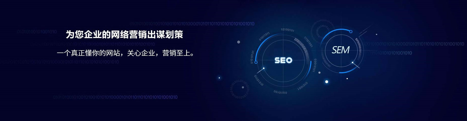 凌海信息流优化师